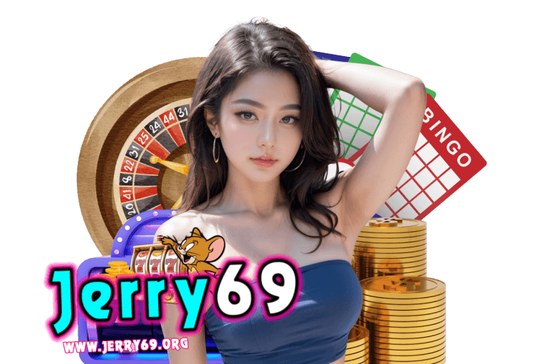 ทีเด็ด 69